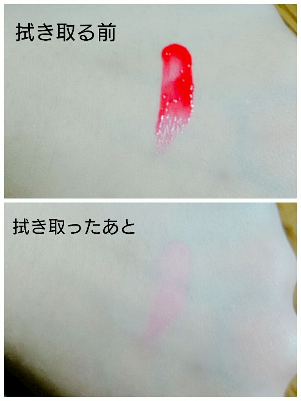 ディアダーリン ウォータージェルティント (アイスティント)/ETUDE/口紅を使ったクチコミ(3枚目)