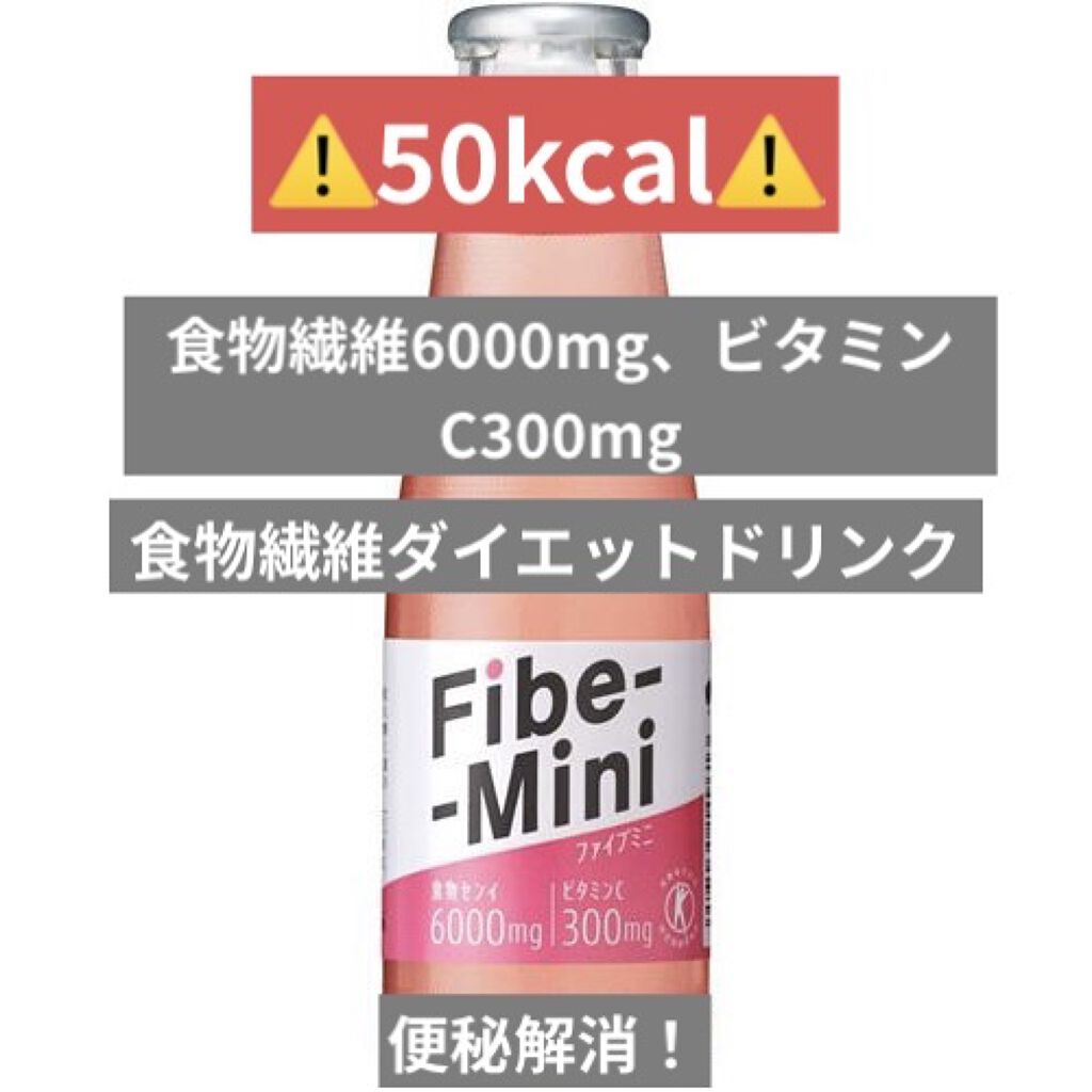 ファイブミニ/大塚製薬/ドリンクを使ったクチコミ（1枚目）