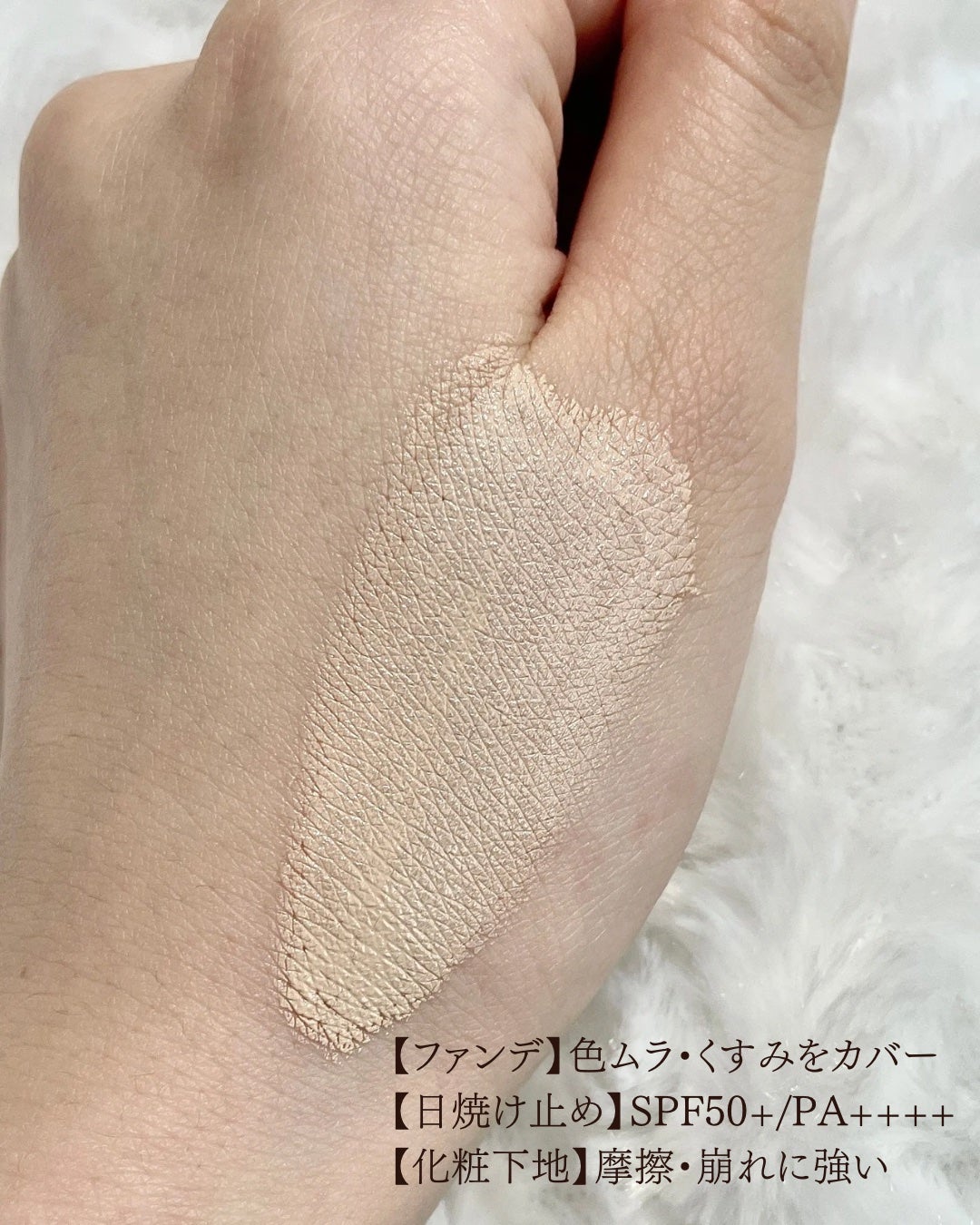 プレステージ ホワイト ル プロテクター UV ミネラル BB|Dior プレステージ ホワイト ル プロテクター UV ミネラル BB|Dior