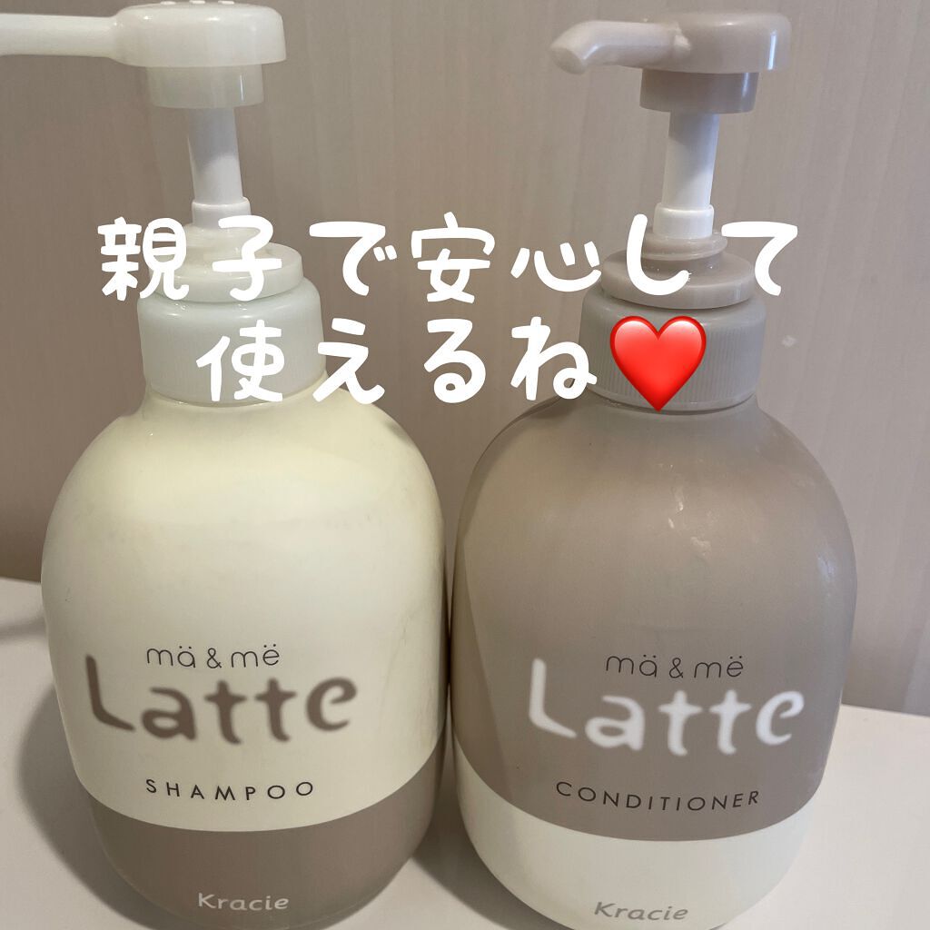 マー＆ミー シャンプー／コンディショナー コンディショナー(詰替用)/マー＆ミー　ラッテ/市販シャンプーを使ったクチコミ（1枚目）