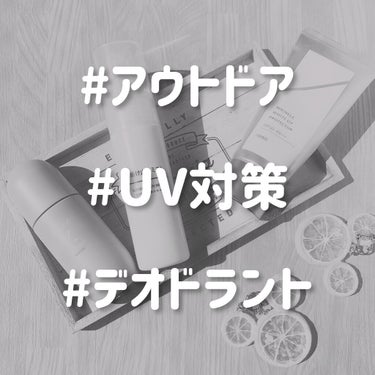 日焼け止めミスト SPF35 PA+++/無印良品/日焼け止め・UVケアを使ったクチコミ（1枚目）