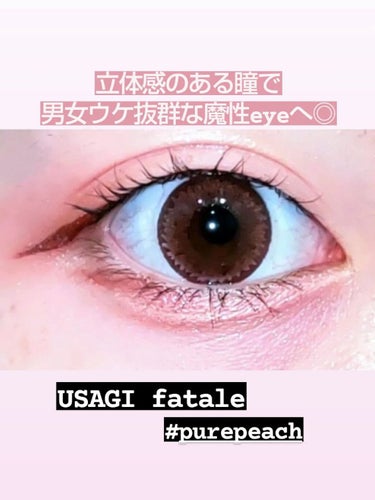 USAGI fatale by Twinkle Eyes ピュアピーチ/TwinkleEyes/カラーコンタクトレンズを使ったクチコミ（1枚目）