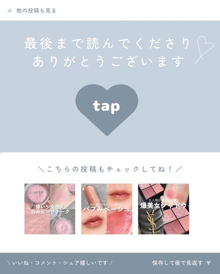 カバーパーフェクション チップコンシーラー/the SAEM/リキッドコンシーラーを使ったクチコミ(8枚目)