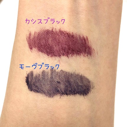 「塗るつけまつげ」ロングタイプ/デジャヴュ/マスカラを使ったクチコミ(3枚目)