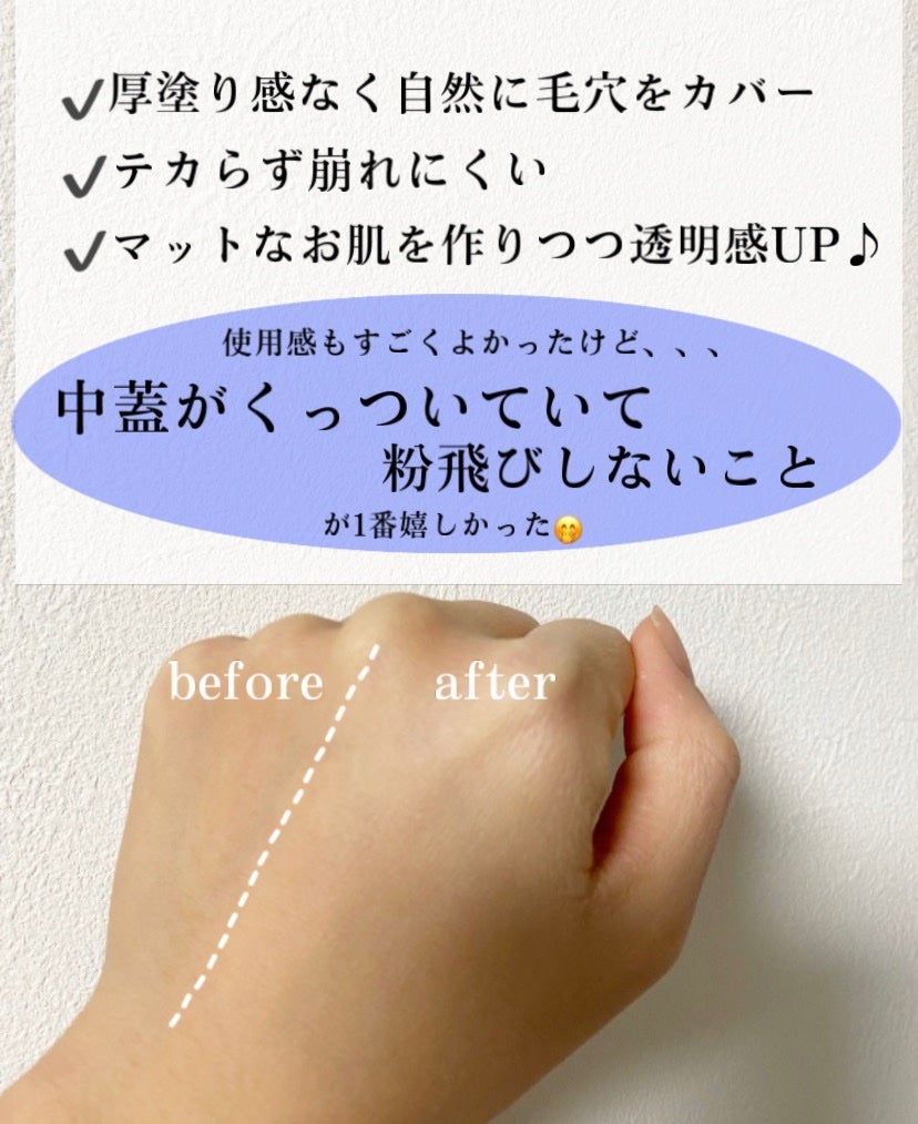 うるふわ仕上げパウダー/CEZANNE/ルースパウダーを使ったクチコミ(3枚目)