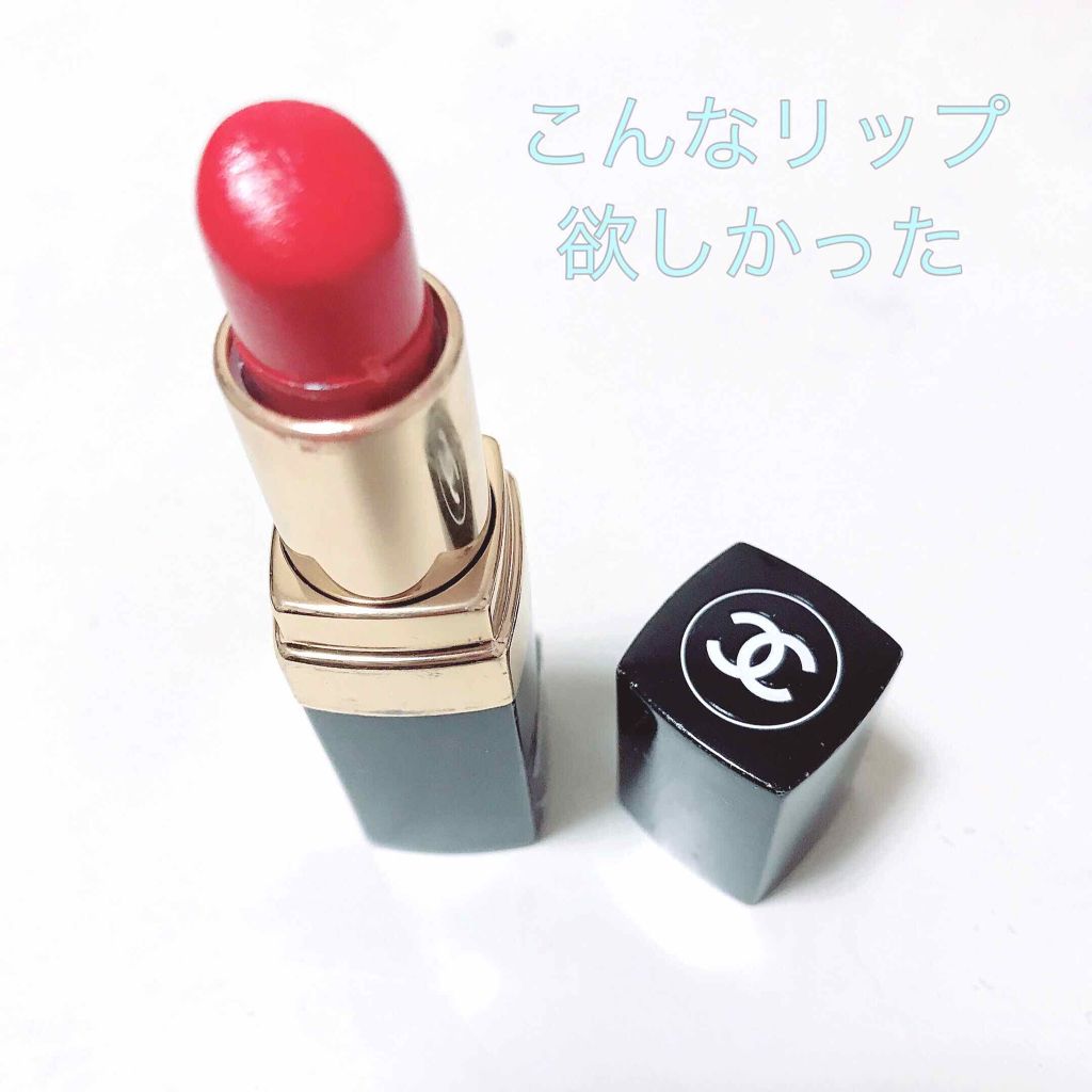 ルージュ ココ シャイン/CHANEL/口紅を使ったクチコミ（1枚目）