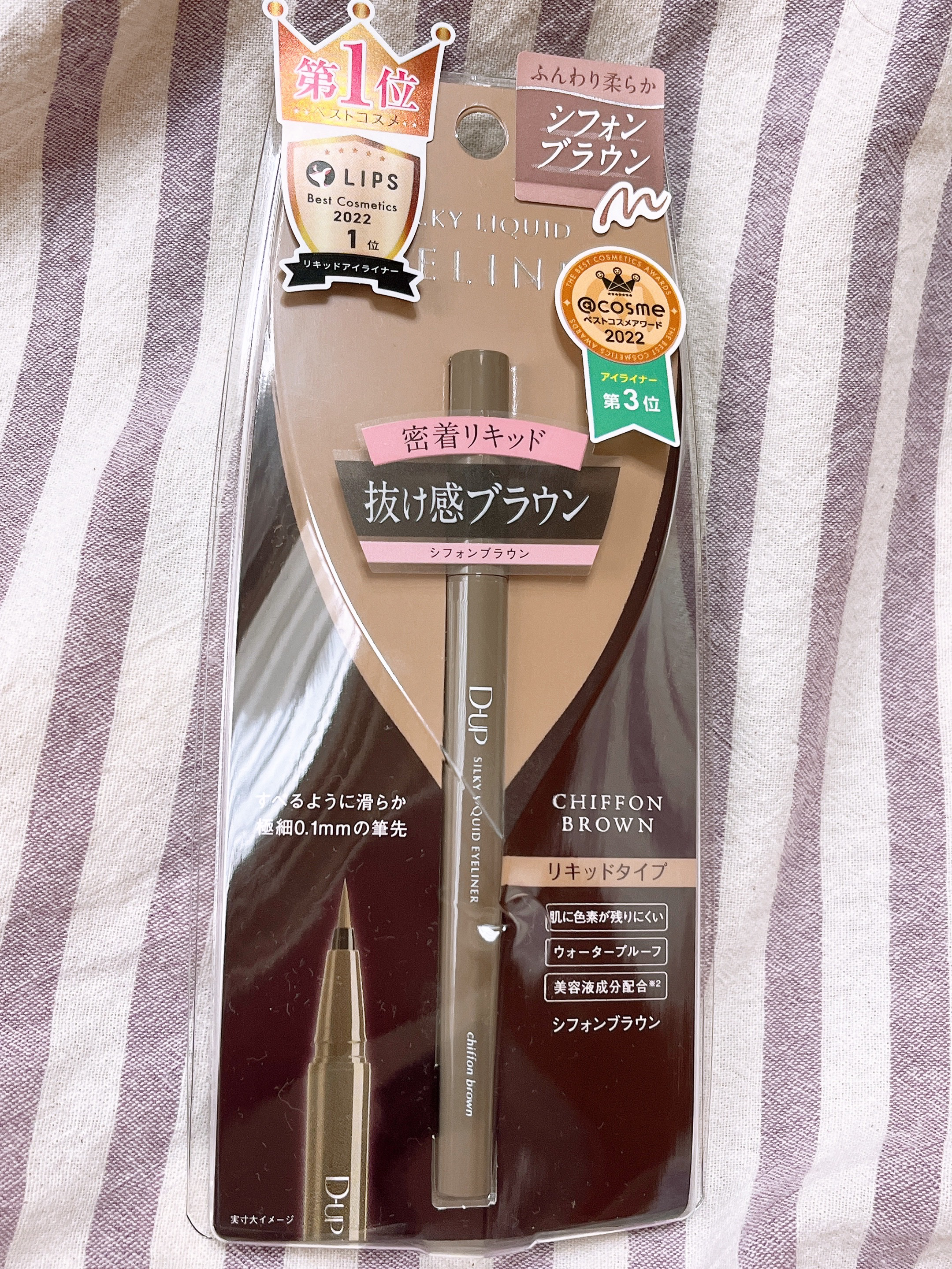 シルキーリキッドアイライナーWP/D-UP/リキッドアイライナーを使ったクチコミ（1枚目）