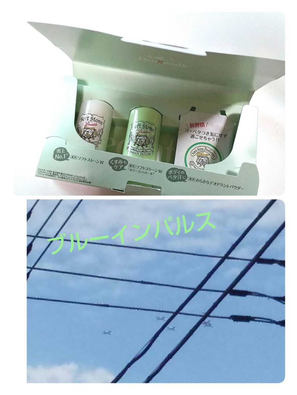 薬用さらさらデオドラントパウダー/デオナチュレ/デオドラント・制汗剤を使ったクチコミ（1枚目）