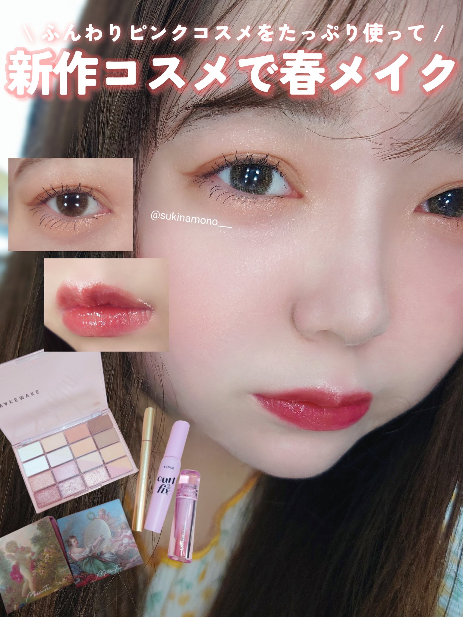 天使の絵画チーク 02 絵画の寓意/MilleFée/パウダーチークを使ったクチコミ（1枚目）