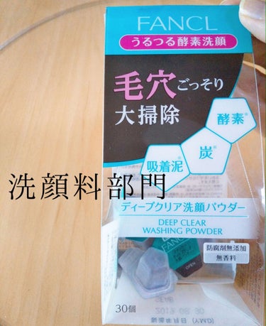 とろんと濃ジェル 薬用美白 N/なめらか本舗/オールインワン化粧品を使ったクチコミ（3枚目）