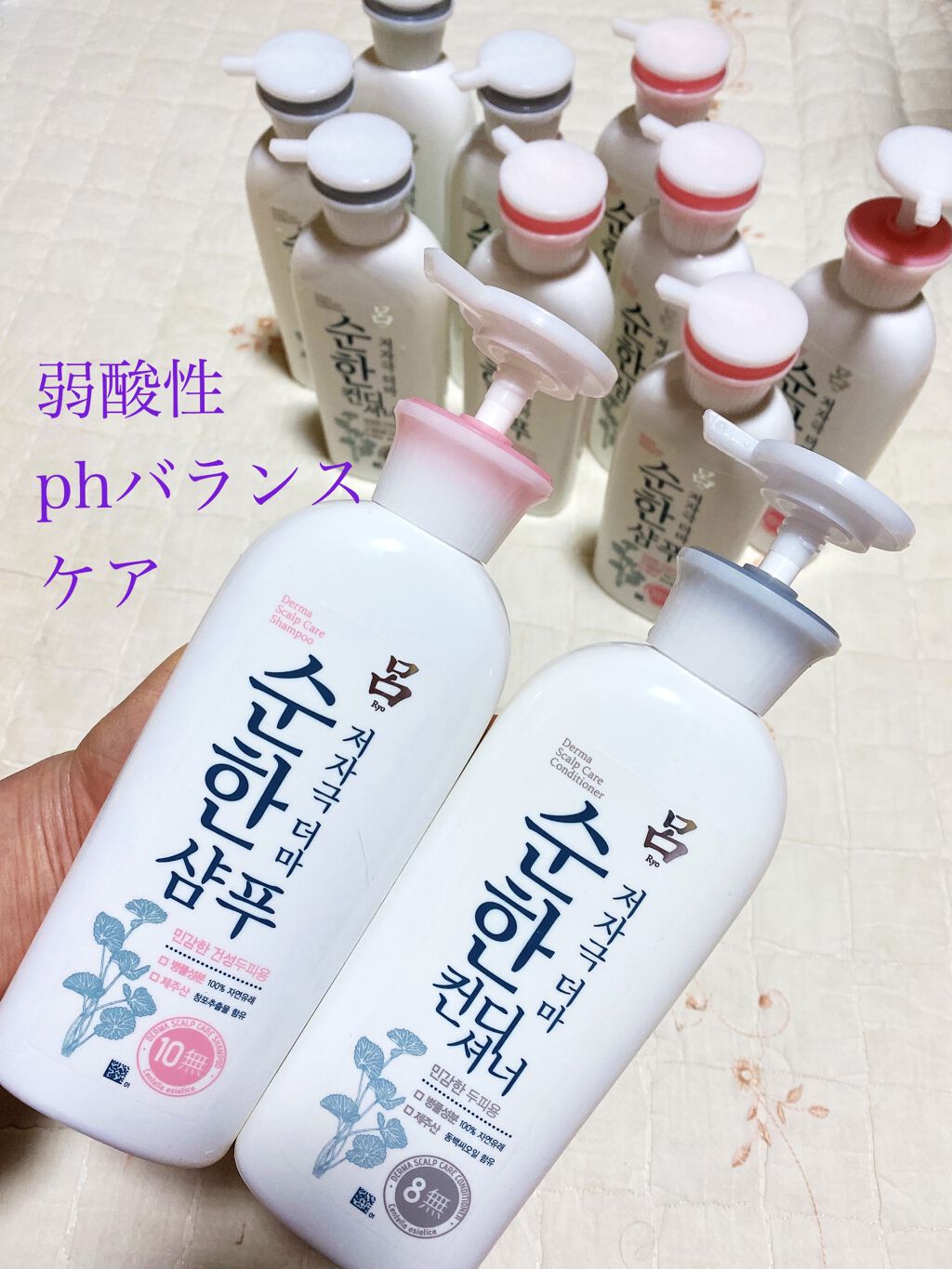 リョ(呂)
低刺激ダーママイルドシャンプー400ml
低刺激ダーママイルドコンディショナー400ml

頭皮と抜け毛が気になり使ってみると
とても良くてまとめ買いしました^_^

シリコン、界面活性剤、色素、人工香料、
動物性原料、鉱物性オ