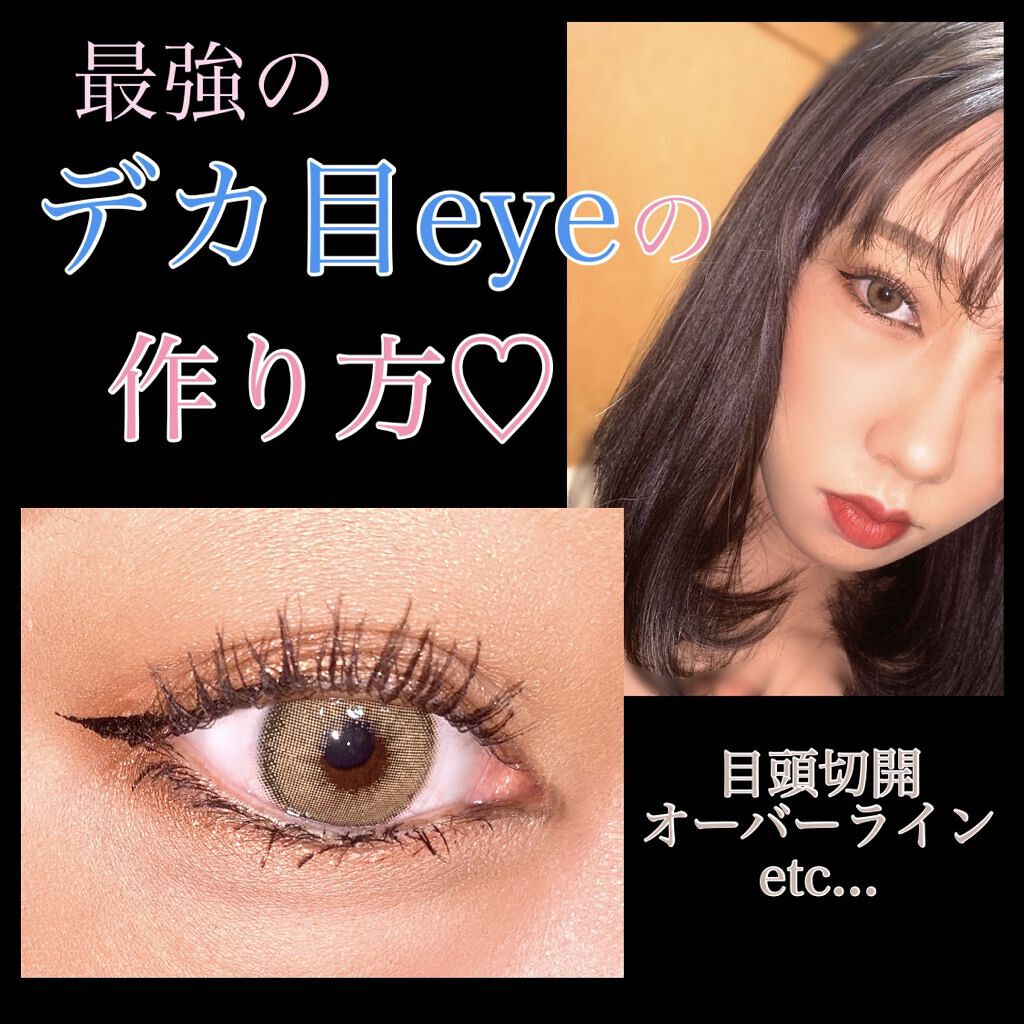 パーツリサイズシャドウ/KATE/アイシャドウパレットを使ったクチコミ（1枚目）