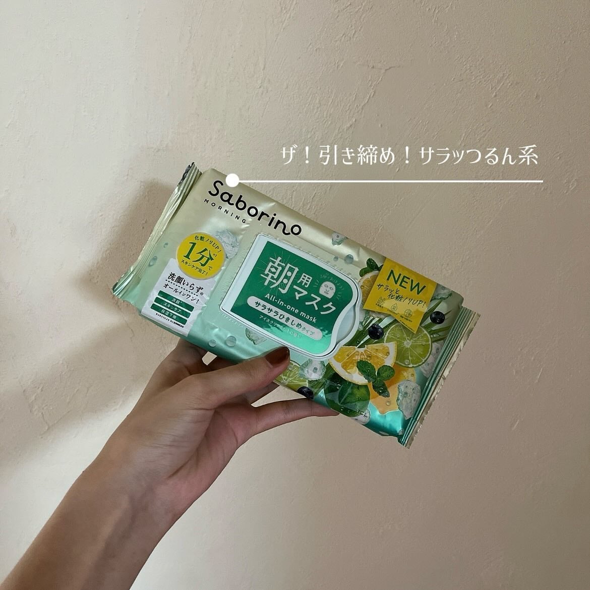 ダーマレーザースーパーVC100マスク/クオリティファースト/シートマスク・パックを使ったクチコミ(5枚目)