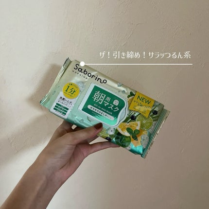 ダーマレーザースーパーVC100マスク/クオリティファースト/シートマスク・パックを使ったクチコミ(5枚目)