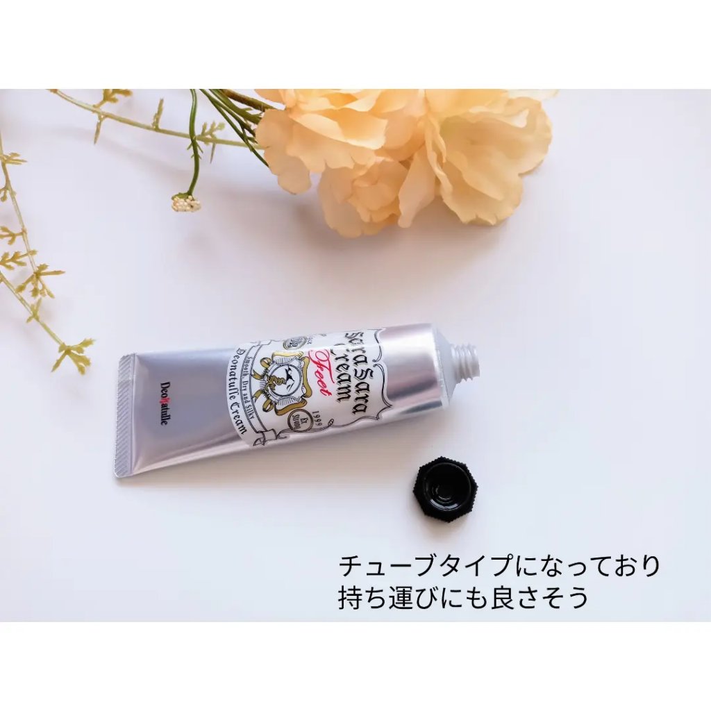 薬用足指さらさらクリーム/デオナチュレ/デオドラント・制汗剤を使ったクチコミ（2枚目）