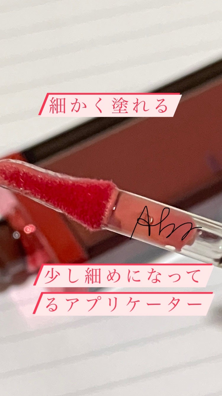 ティントリップ/Étoile Rose/リップティントを使ったクチコミ(2枚目)