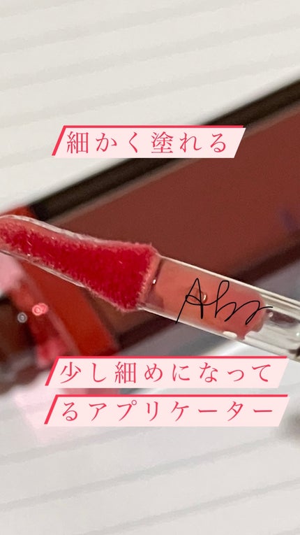 ティントリップ 02 ロージー/Étoile Rose/リップティントの画像