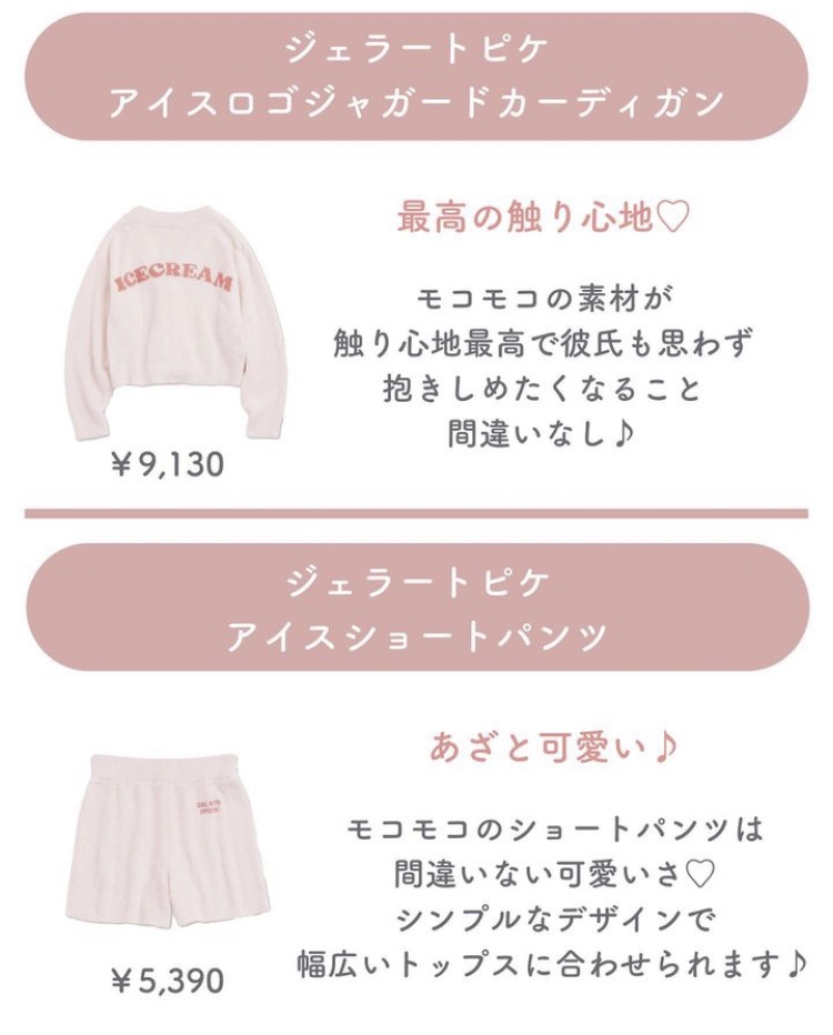 モイスチャー リップ バーム /SNIDEL BEAUTY/リップバームを使ったクチコミ（2枚目）