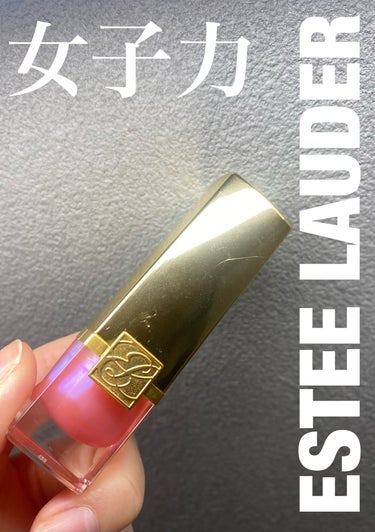 ピュア カラー クリスタル シアー リップスティック 03 クリスタル ピンク クリーム/ESTEE LAUDER/口紅を使ったクチコミ（1枚目）