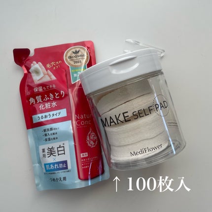 ネイチャーコンク 薬用クリアローション/ネイチャーコンク/拭き取り化粧水を使ったクチコミ(2枚目)