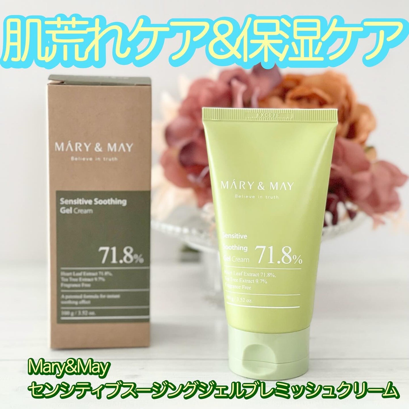 ibuharumaman on LIPS 「肌荒れや赤みを落ち着かせたい!乾燥によるニキビやヒリつきが気に..」(8枚目)