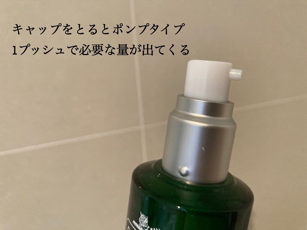 CICA ハイドレーションエッセンス/VT/美容液を使ったクチコミ（2枚目）