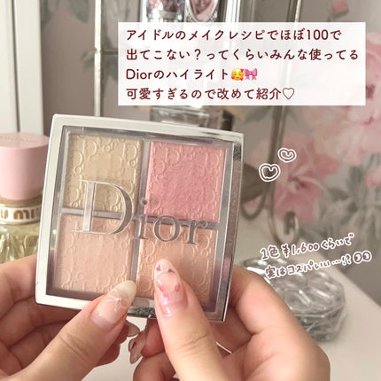 ディオール バックステージ フェイス グロウ パレット/Dior/ハイライトを使ったクチコミ(2枚目)