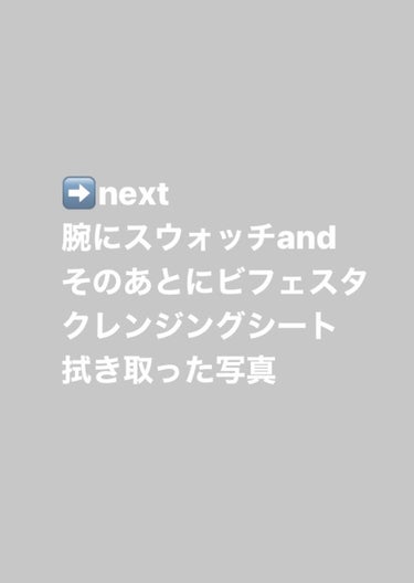 ラスティングフィニッシュ オイルティントリップ/リンメル/口紅を使ったクチコミ（3枚目）