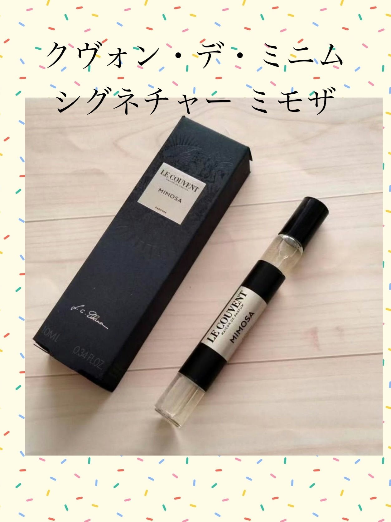 試してみた】LV LOVERS(LV ラバーズ) オードゥ パルファン ルイ 試してみた】LV LOVERS(LV ラバーズ) オードゥ パルファン ルイ