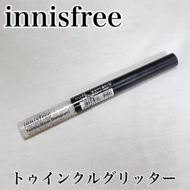 トゥインクル グリッター/innisfree/リキッドアイライナーを使ったクチコミ（1枚目）