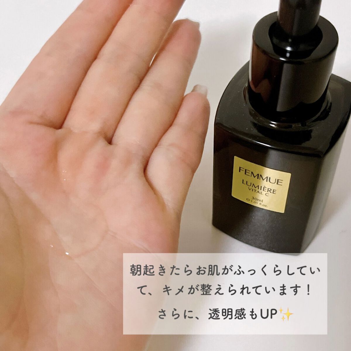 を使ったクチコミ（2枚目）