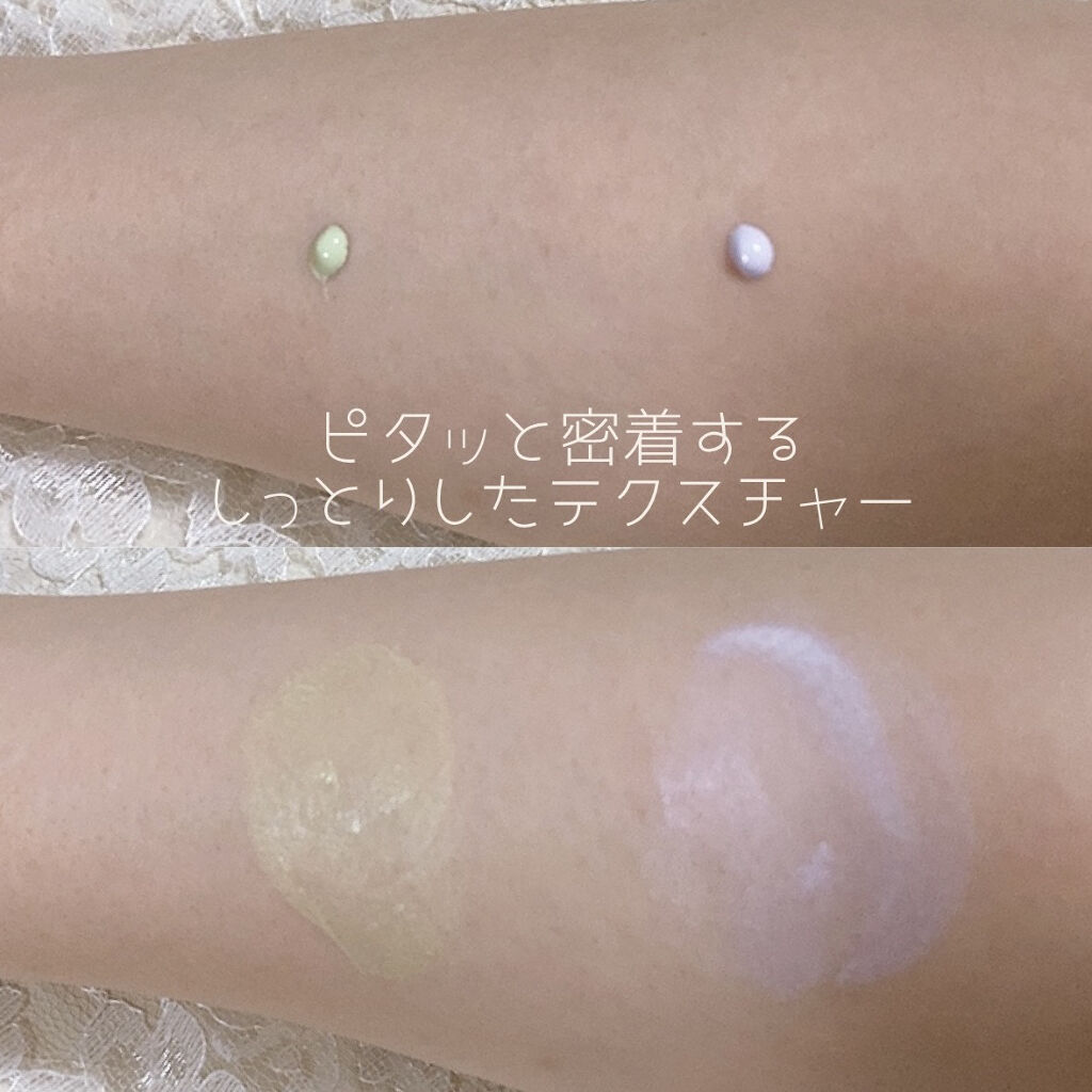 エレガンス モデリング カラーアップ ベース UV GR440/Elégance/化粧下地を使ったクチコミ（3枚目）