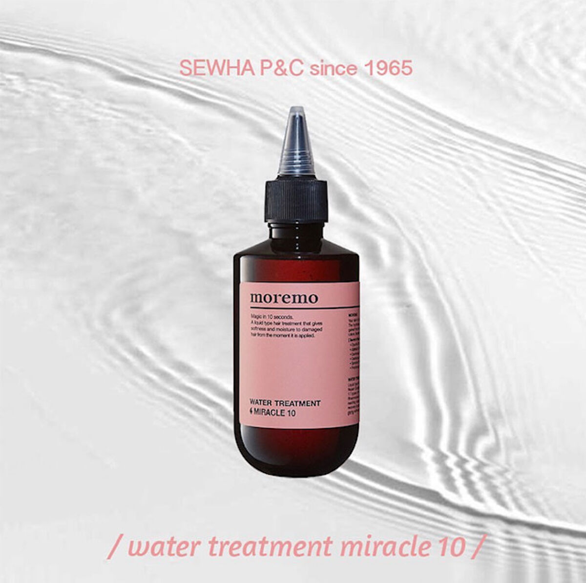 ウォータートリートメントミラクル10/moremo/洗い流すヘアトリートメントを使ったクチコミ（1枚目）