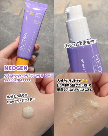 윩ð€ããŸã¡ããð°ð·éåœã³ã¹ã¡ãªã¿ã¯ on LIPS ãâ@neutral_woodâïžå€ã®ããã¿èã玫å€ç·ãçŸçœã±ã¢..ãïŒ6æç®ïŒ