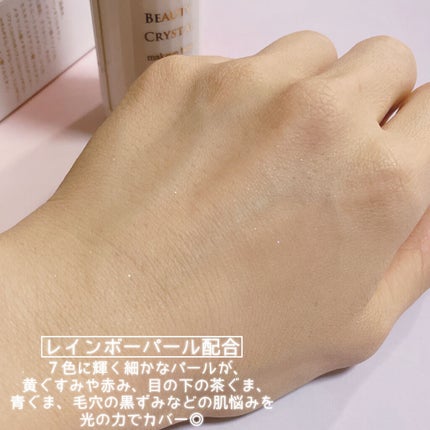 魔法下地/Excess Beauty/リキッドファンデーションを使ったクチコミ(4枚目)