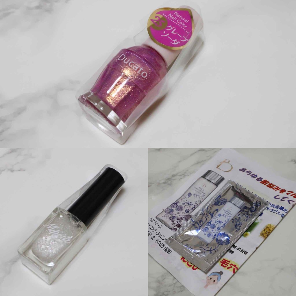 スピーディトップコート/シュガードール/ネイルトップコートを使ったクチコミ（2枚目）