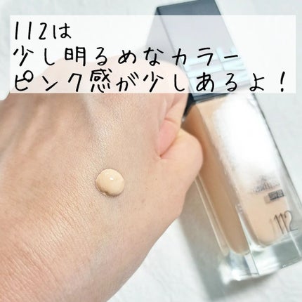 フィットミー リキッドファンデーション R/MAYBELLINE NEW YORK/リキッドファンデーションを使ったクチコミ(3枚目)