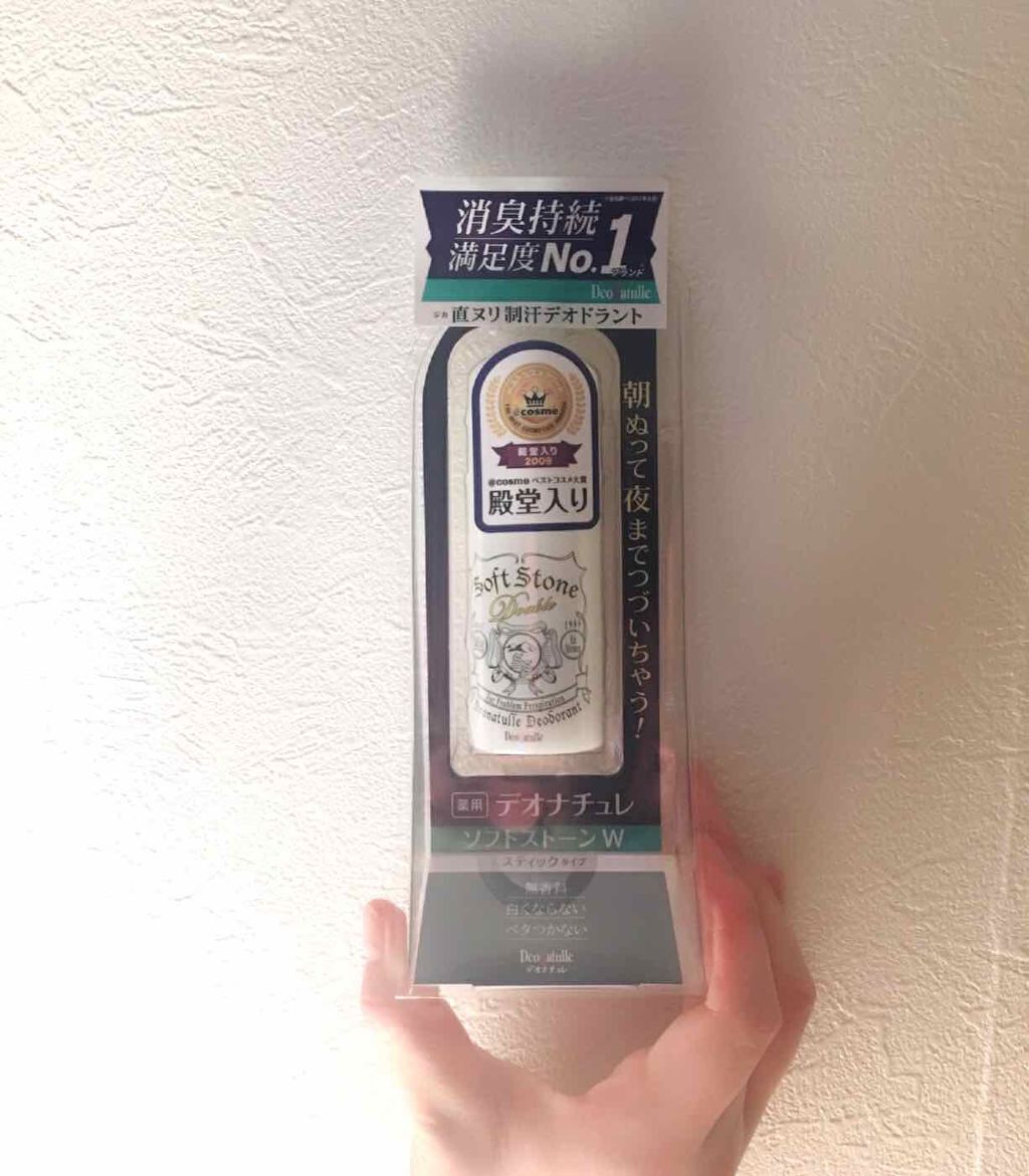 ソフトストーンW/デオナチュレ/デオドラント・制汗剤を使ったクチコミ(1枚目)