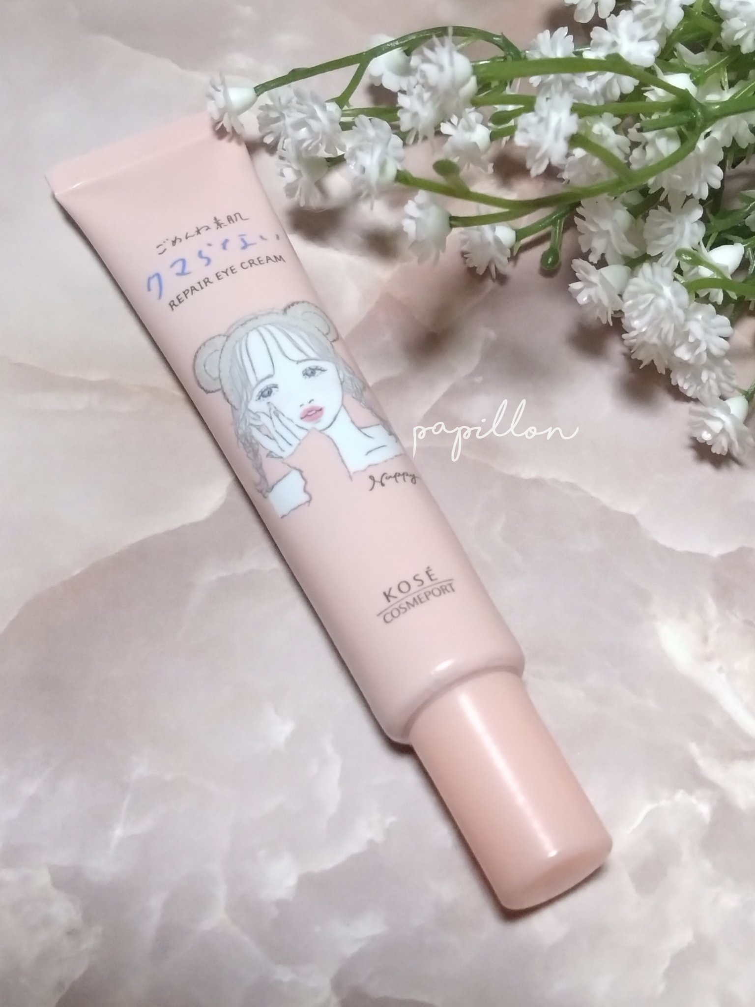 を使ったクチコミ（1枚目）