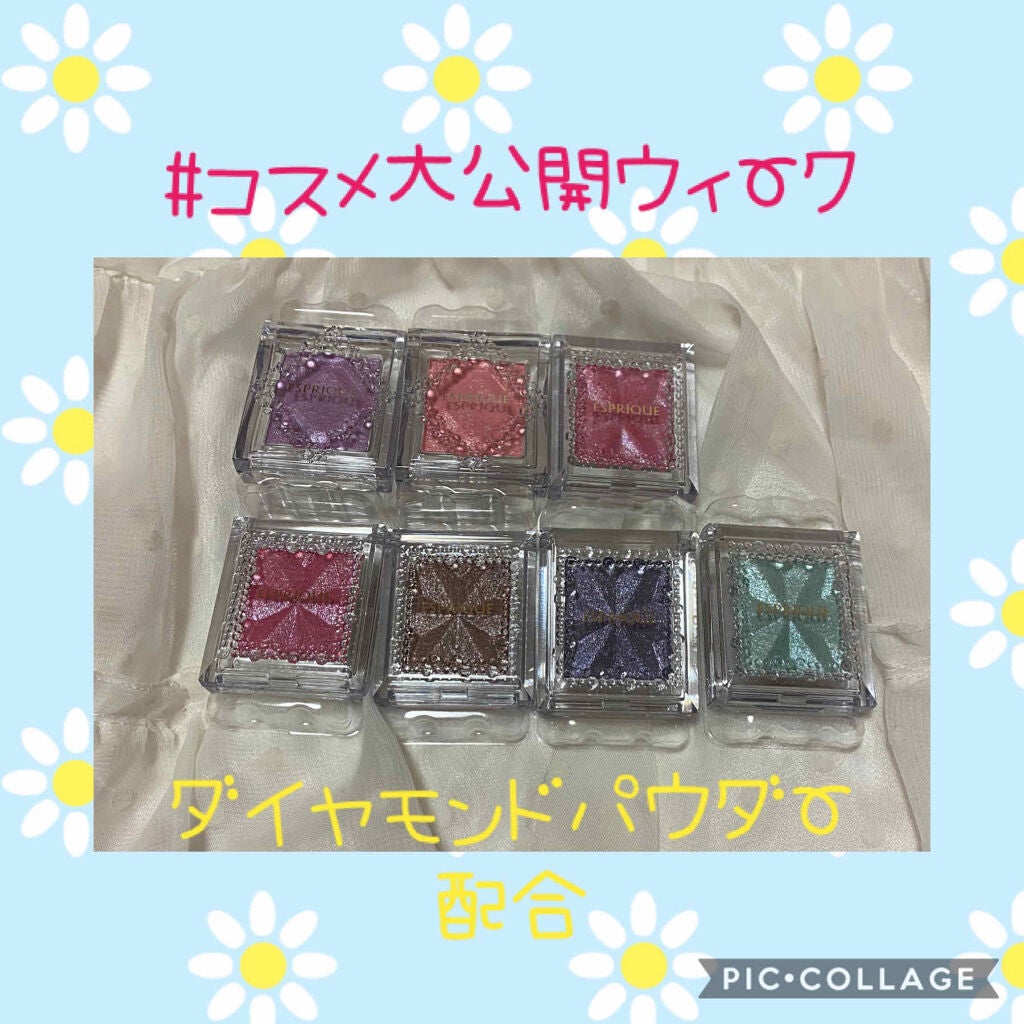 セレクト アイカラー/ESPRIQUE/単色アイシャドウを使ったクチコミ(1枚目)