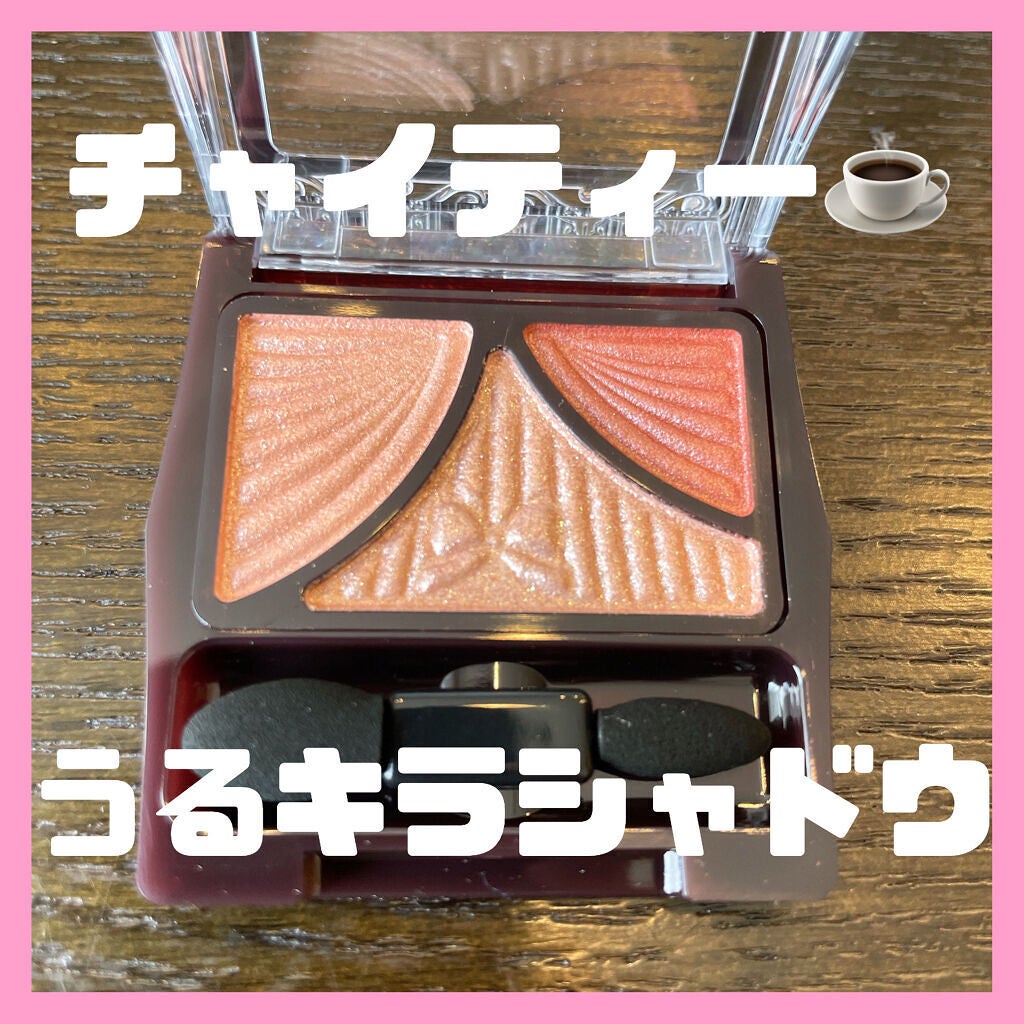 ジューシーピュアアイズ/キャンメイク/アイシャドウパレットを使ったクチコミ(1枚目)