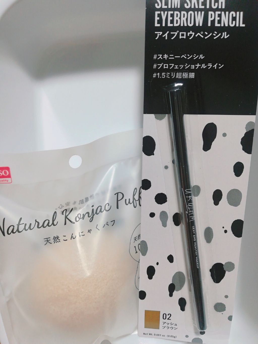 天然こんにゃくパフ/DAISO/その他スキンケアグッズを使ったクチコミ（2枚目）