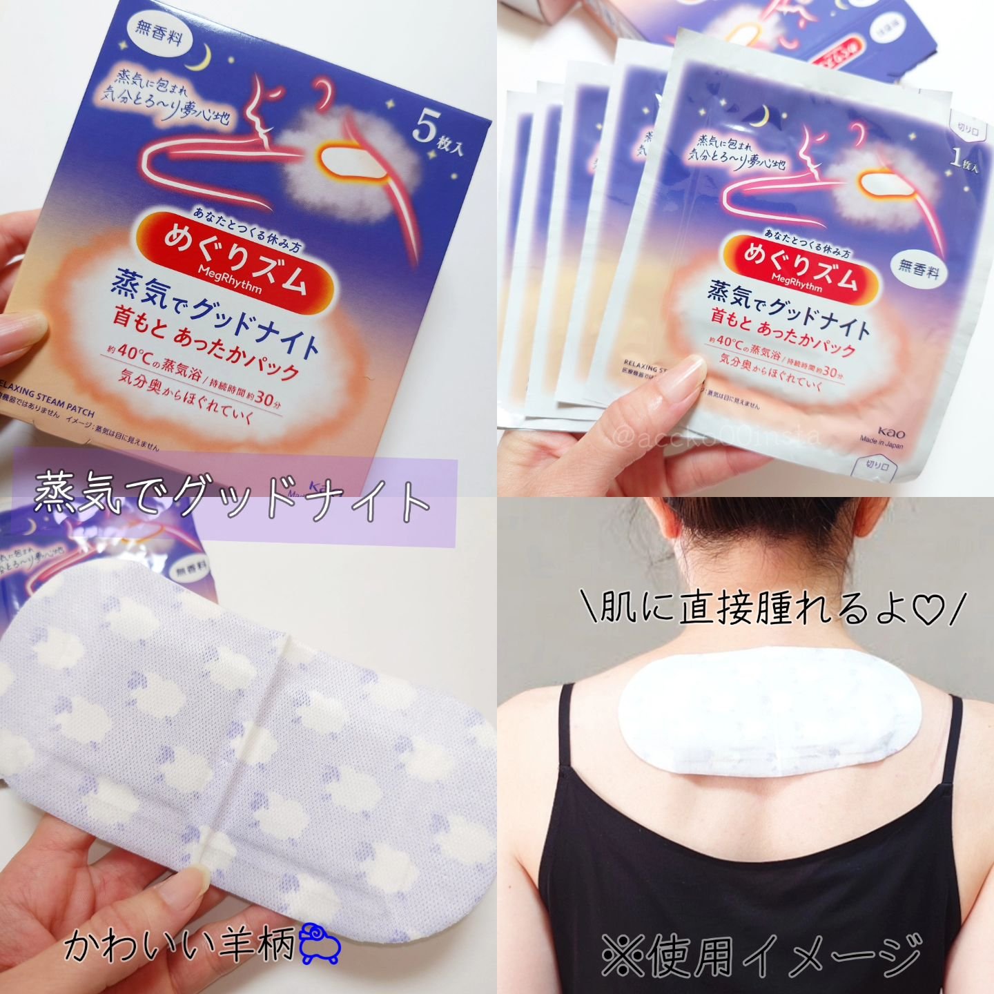 めぐりズム　蒸気めぐる足シート　無香料/めぐりズム/レッグ・フットケアを使ったクチコミ（3枚目）