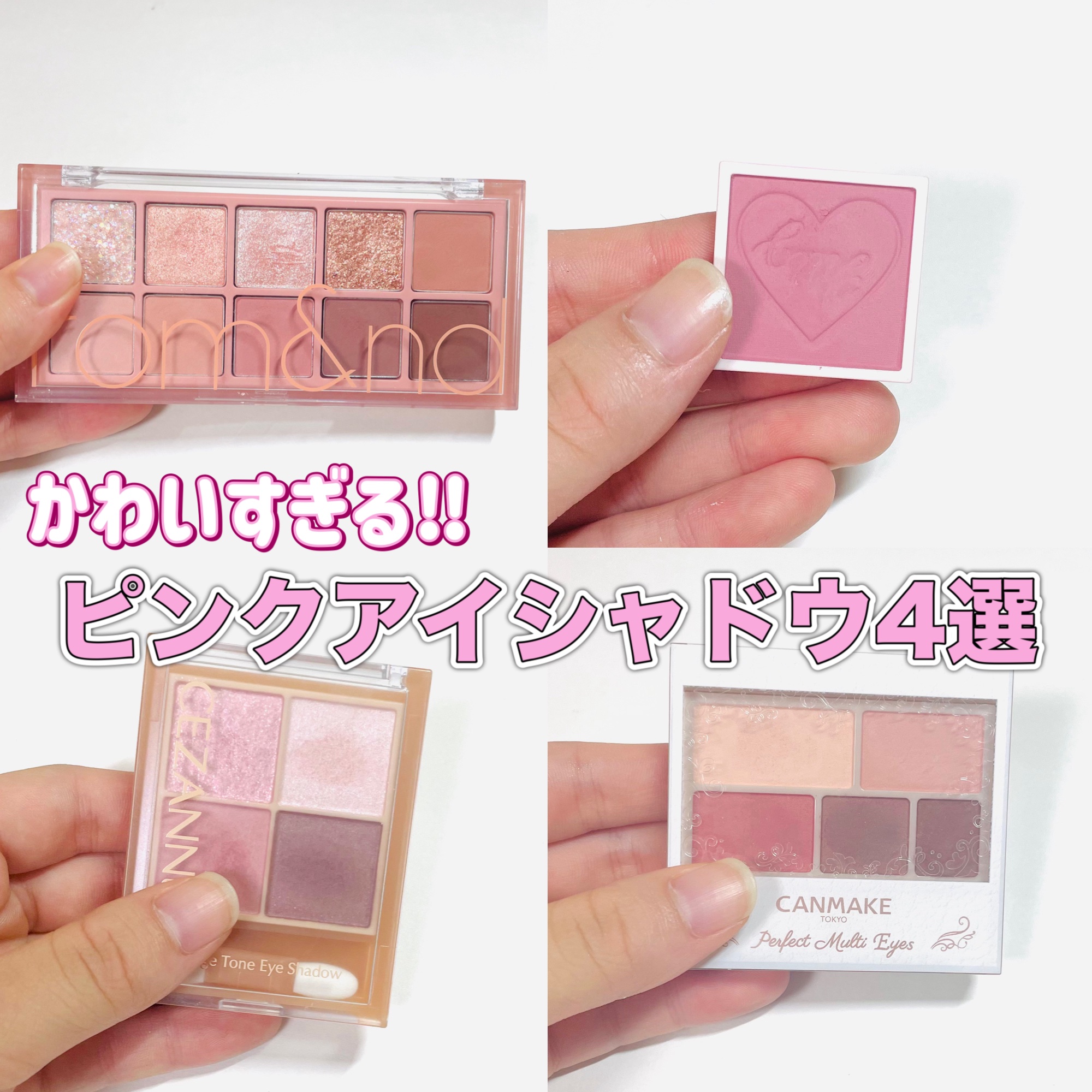 マイトーンクチュール/キャンメイク/メイクアップキットを使ったクチコミ（1枚目）