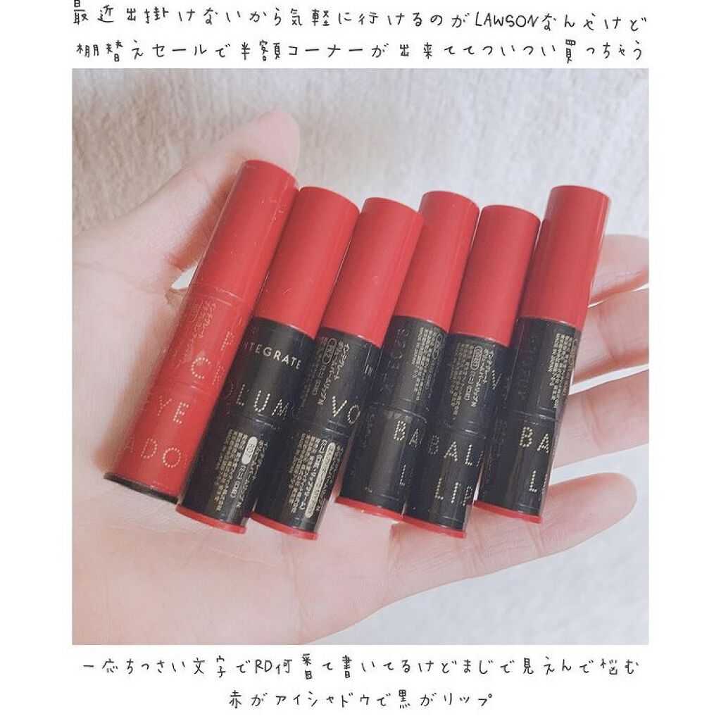 プチクレヨンアイシャドー ミニセット ウォーム&スパイシー/インテグレート/スティックアイシャドウを使ったクチコミ（3枚目）