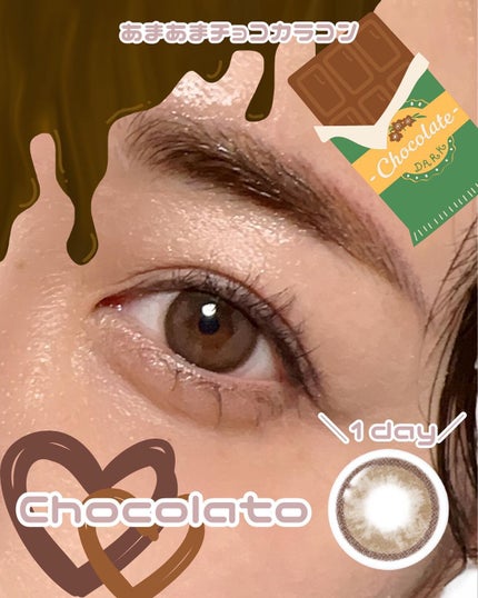 CHOCOLATO/THEPIEL/カラーコンタクトレンズを使ったクチコミ(1枚目)