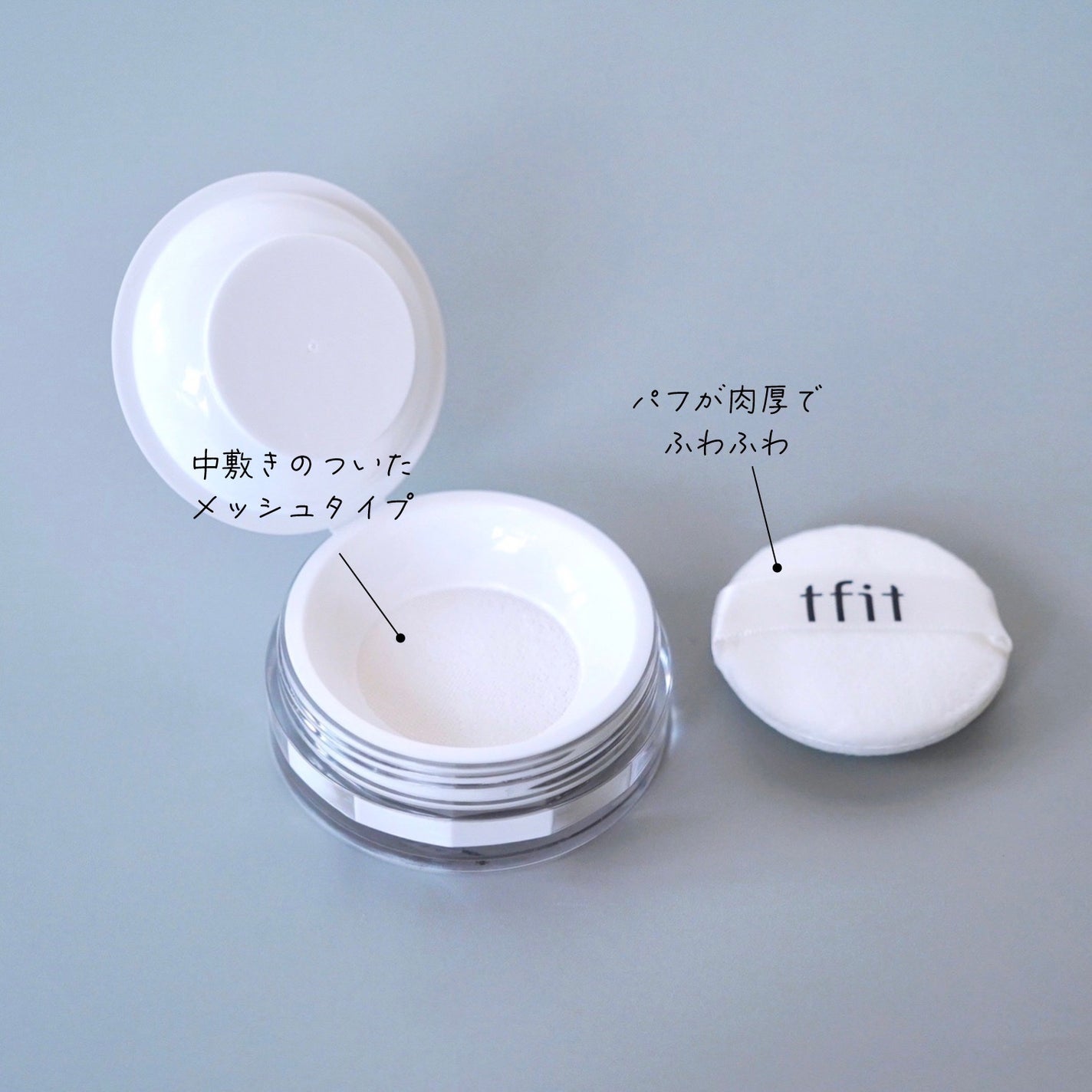 ひよこ on LIPS 「tfitトランスルーセントセットフィニッシングパウダー頂きまし..」(2枚目)