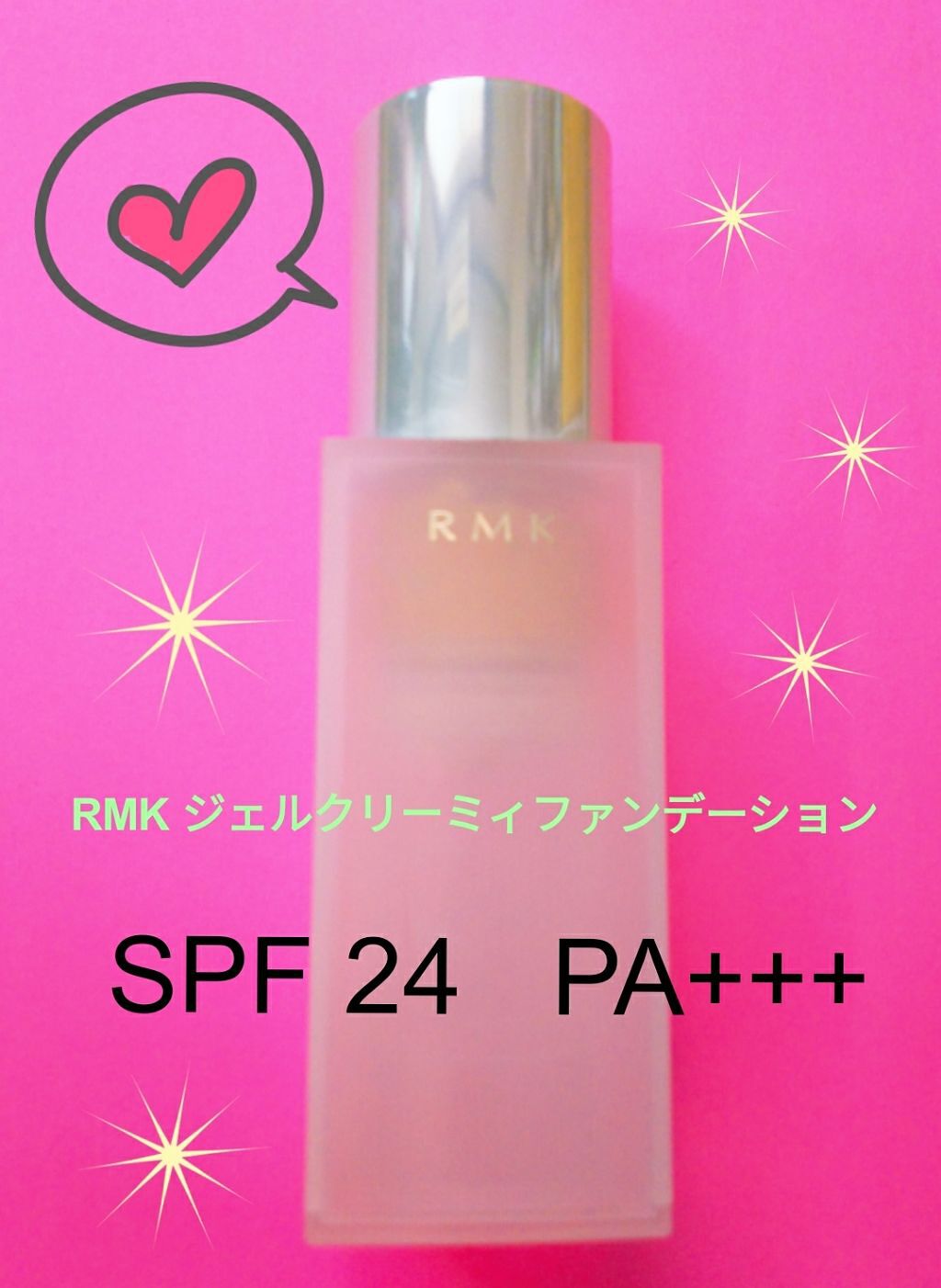 RMK ジェルクリーミィファンデーション/RMK/クリーム・エマルジョンファンデーションを使ったクチコミ（1枚目）