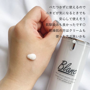 ブラン マジックカタツムリクリームのクチコミ「BLANC マジックティーツリーオイル
ニキビ跡クリーム

ブラン様より頂きました

どちらも.....」（3枚目）