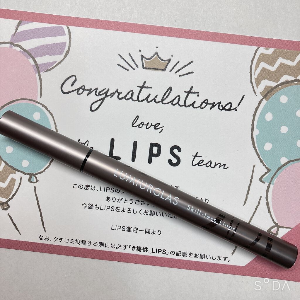 スキルレスライナー/LUMIURGLAS/リキッドアイライナーを使ったクチコミ（1枚目）